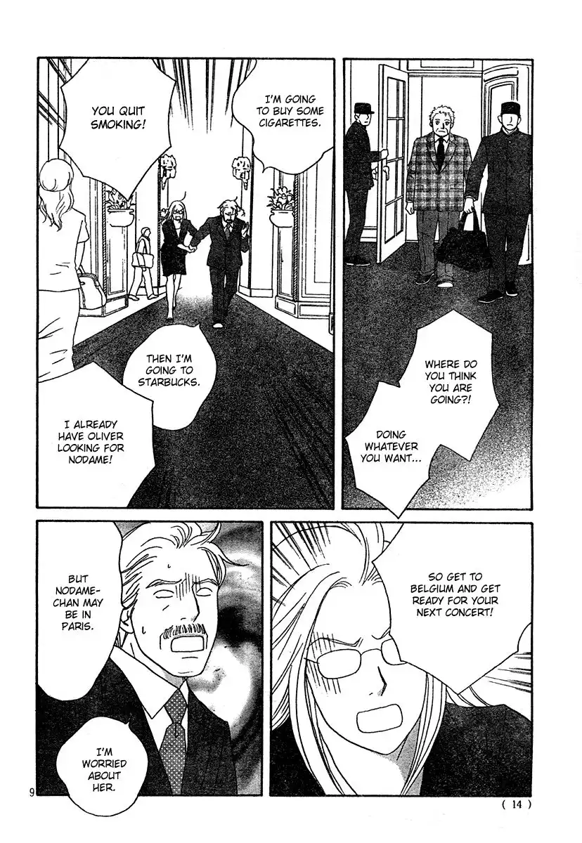 Nodame Cantabile Chapter 130 8